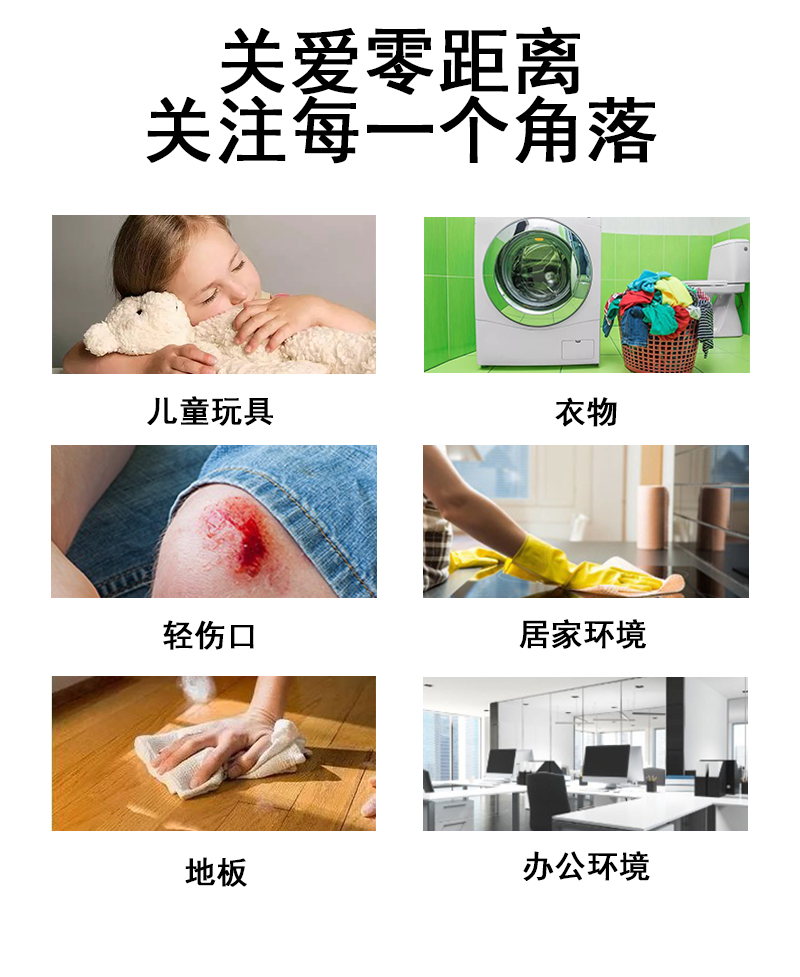 善妮欧德(suniode) 84消毒液 1L/瓶（单位：瓶） (图5)