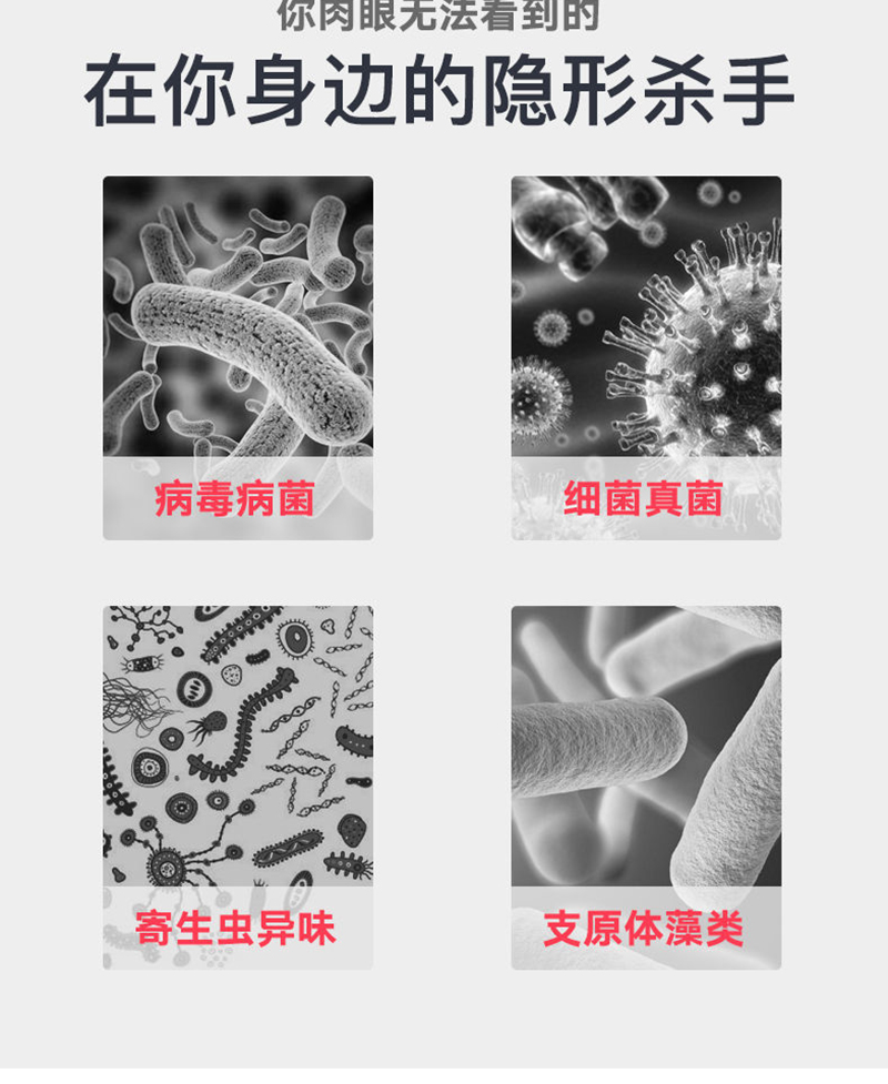 善妮欧德(suniode) 84消毒液 1L/瓶（单位：瓶） (图4)