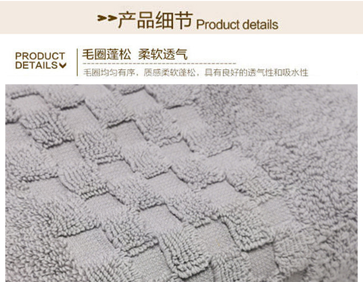 善妮欧德(suniode)全棉毛巾 34.5*75cm 130g 柔软吸水（单位：条）(图3)