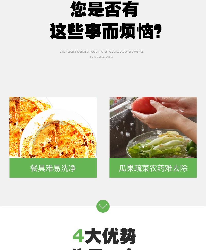 善妮欧德(suniode)柠檬食品级洗洁精 S1068  1L/瓶(图3)