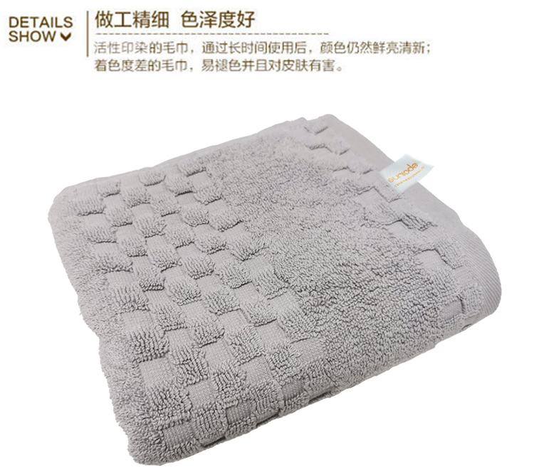 善妮欧德(suniode)全棉毛巾 34.5*75cm 130g 柔软吸水（单位：条）(图1)