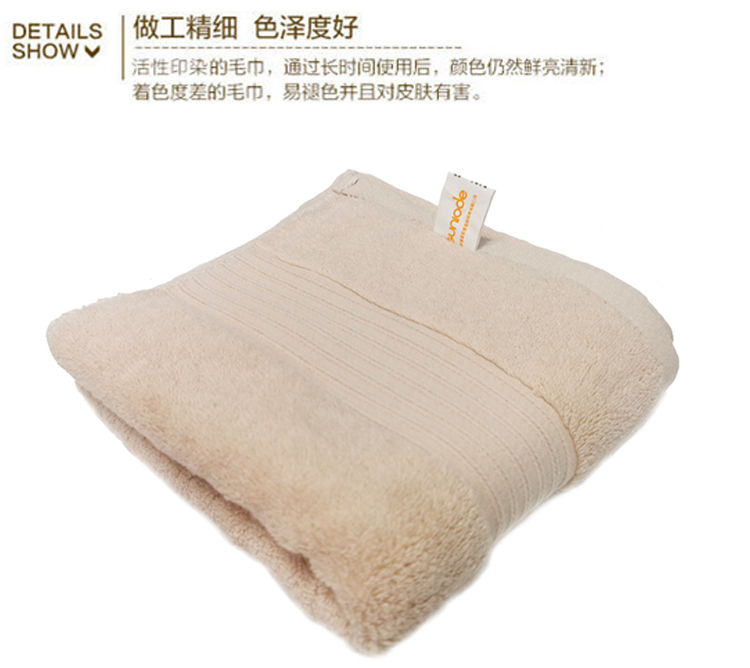善妮欧德(suniode)全棉毛巾 42*80cm 180g 柔软吸水（单位：条）(图1)