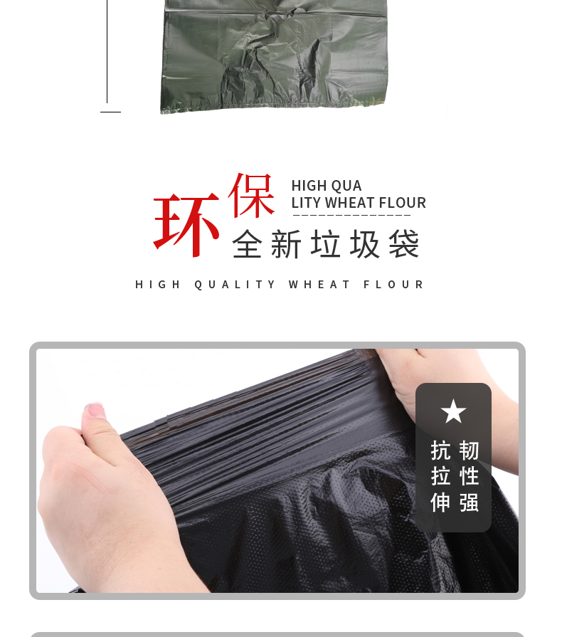 善妮欧德(suniode)经济款背心垃圾袋 商用食堂酒店物业办公搬家塑料 50*60cm 50个/捆(图5)