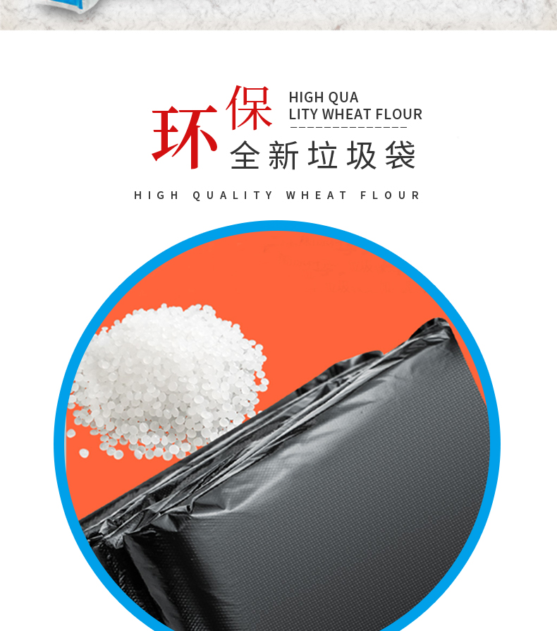 善妮欧德(suniode)经济款背心垃圾袋 商用食堂酒店物业办公搬家塑料 50*60cm 50个/捆(图2)