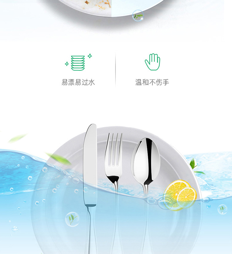 善妮欧德 餐具洗洁精洗涤剂 20KG/桶(图4)