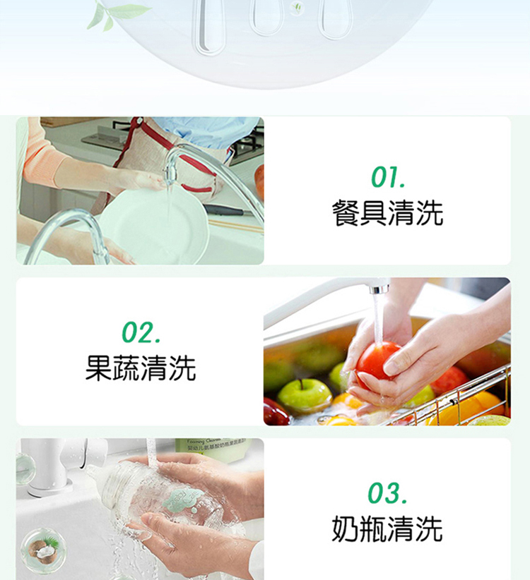 善妮欧德 餐具洗洁精洗涤剂 20KG/桶(图5)