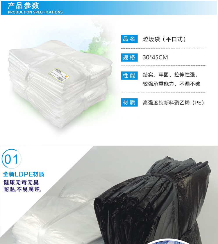 善妮欧德 白色平口垃圾袋450# 50个/捆(图1)