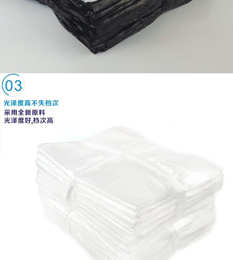 善妮欧德 白色平口垃圾袋450# 50个/捆(图3)
