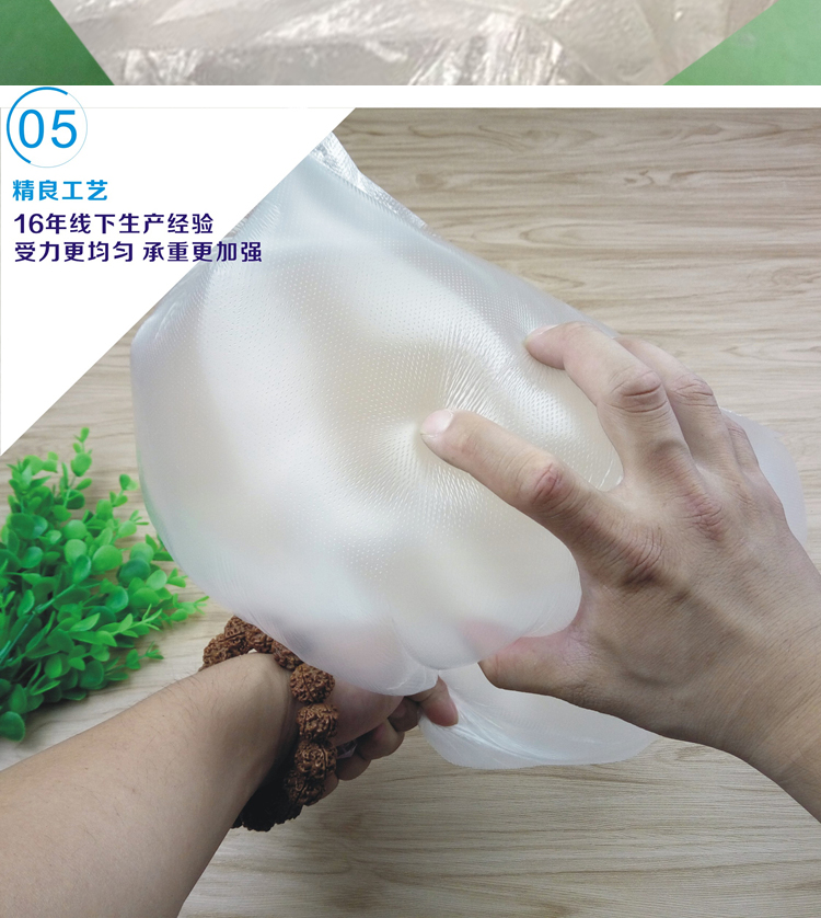 善妮欧德 白色平口垃圾袋450# 50个/捆(图5)