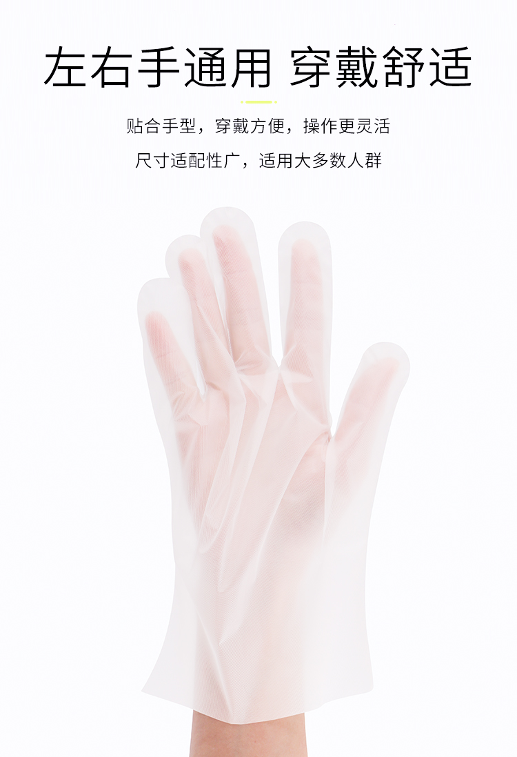 善妮欧德 一次性手套加厚CPE 100只/包(图4)