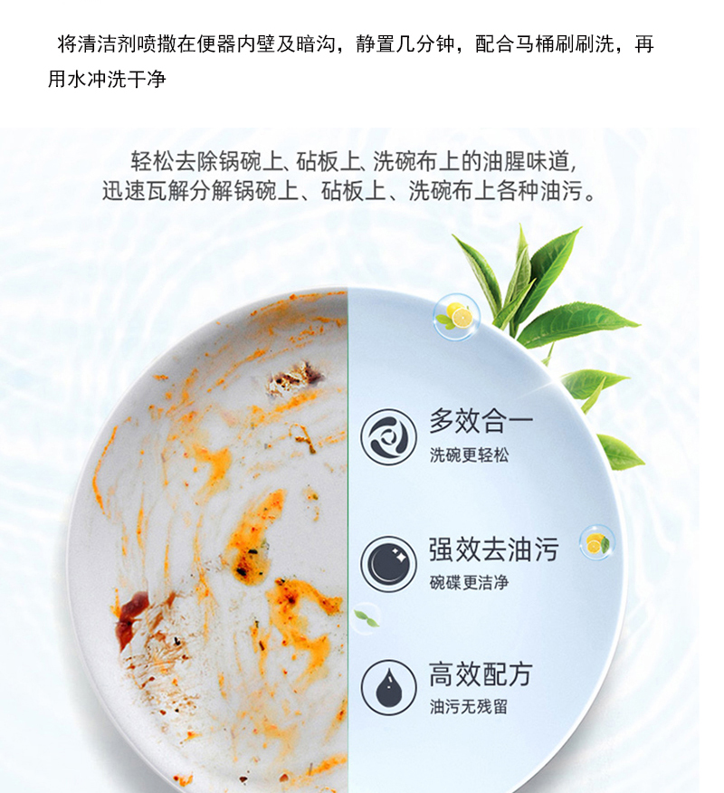 善妮欧德 餐具洗洁精洗涤剂 10KG/桶(图3)