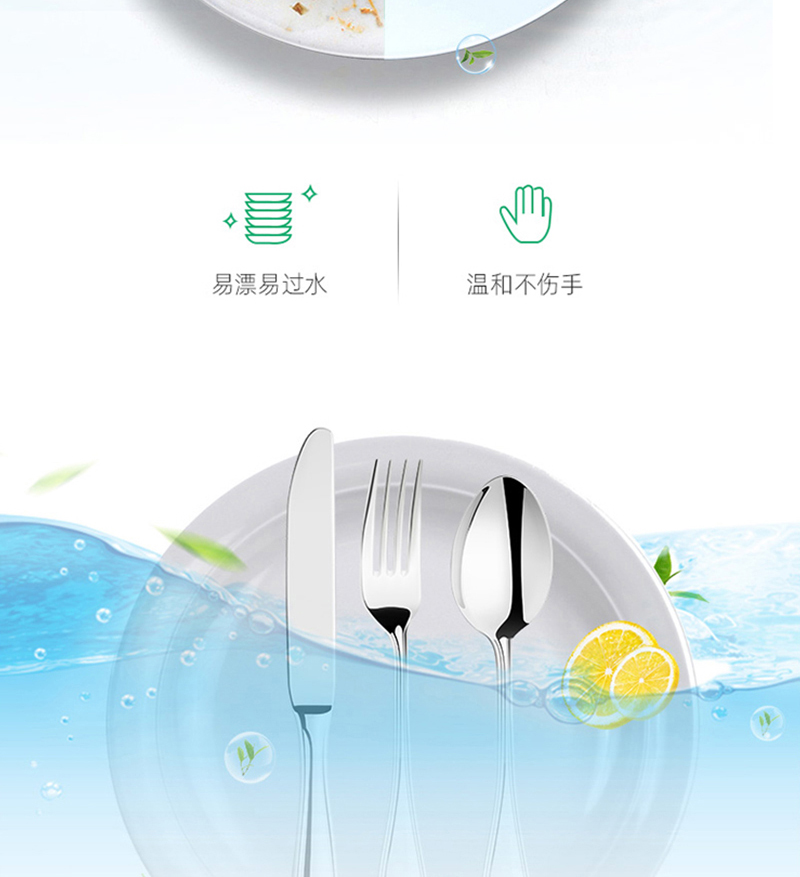 善妮欧德 餐具洗洁精洗涤剂 10KG/桶(图4)