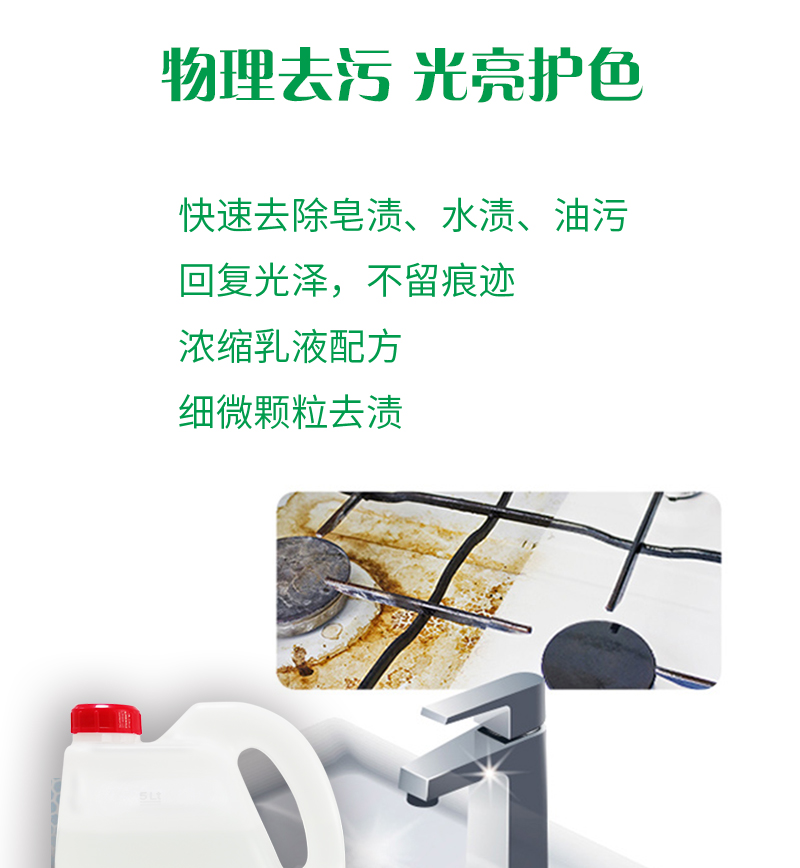 善妮欧德 陶瓷清洁乳不锈钢清洁乳5L/桶(图3)