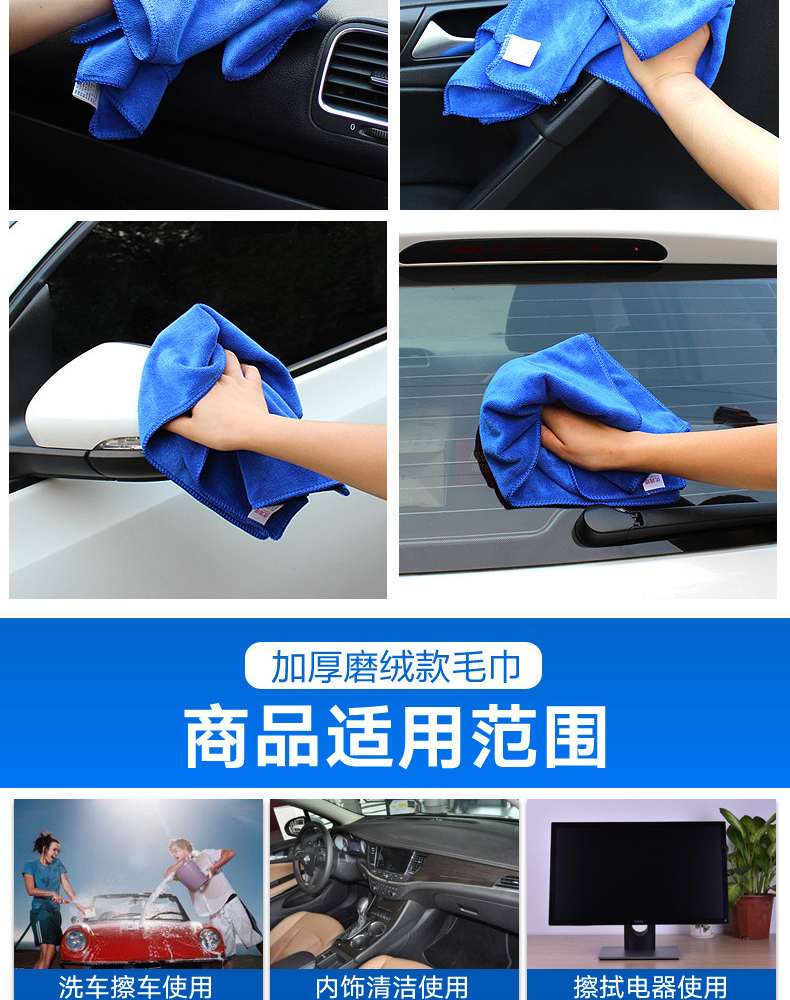 善妮欧德 纳米抹布 40CM*40CM 蓝色 条(图7)