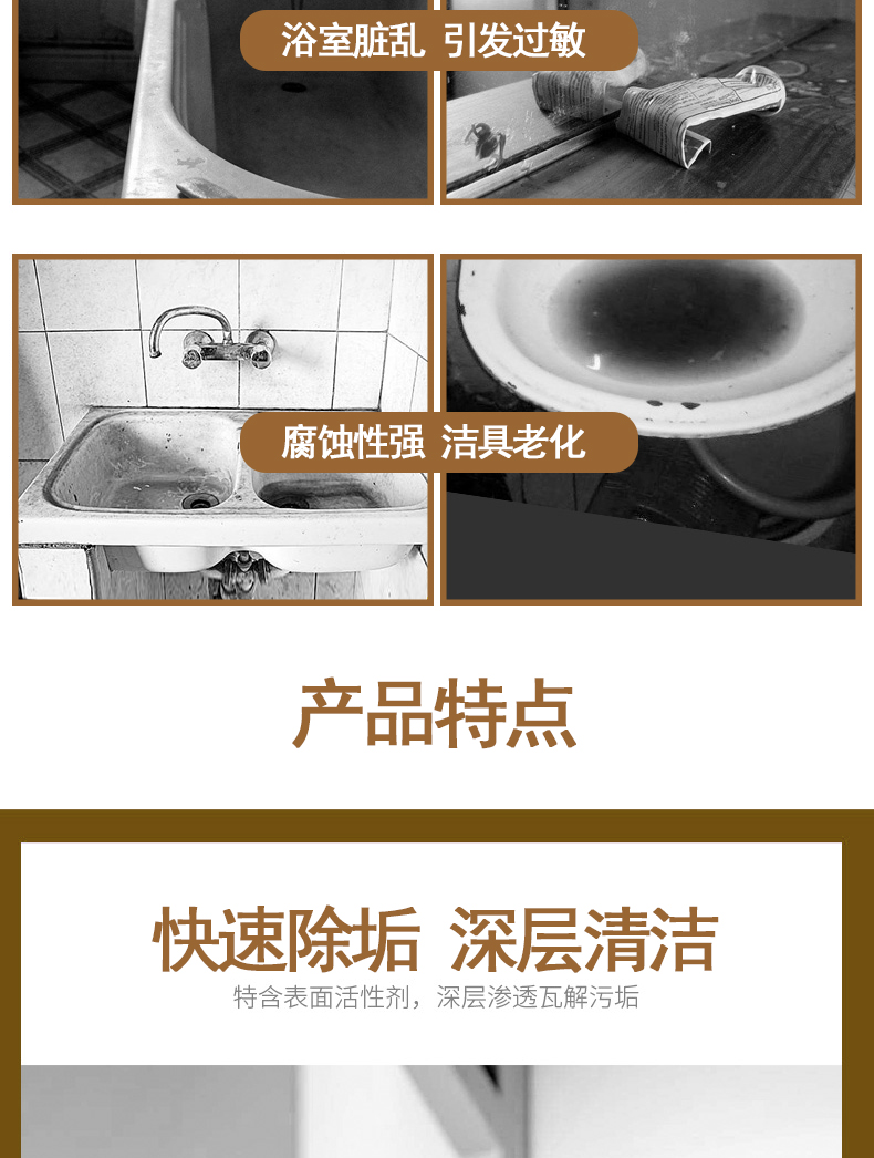 善妮欧德 不锈钢清洁剂 5L/桶(图3)