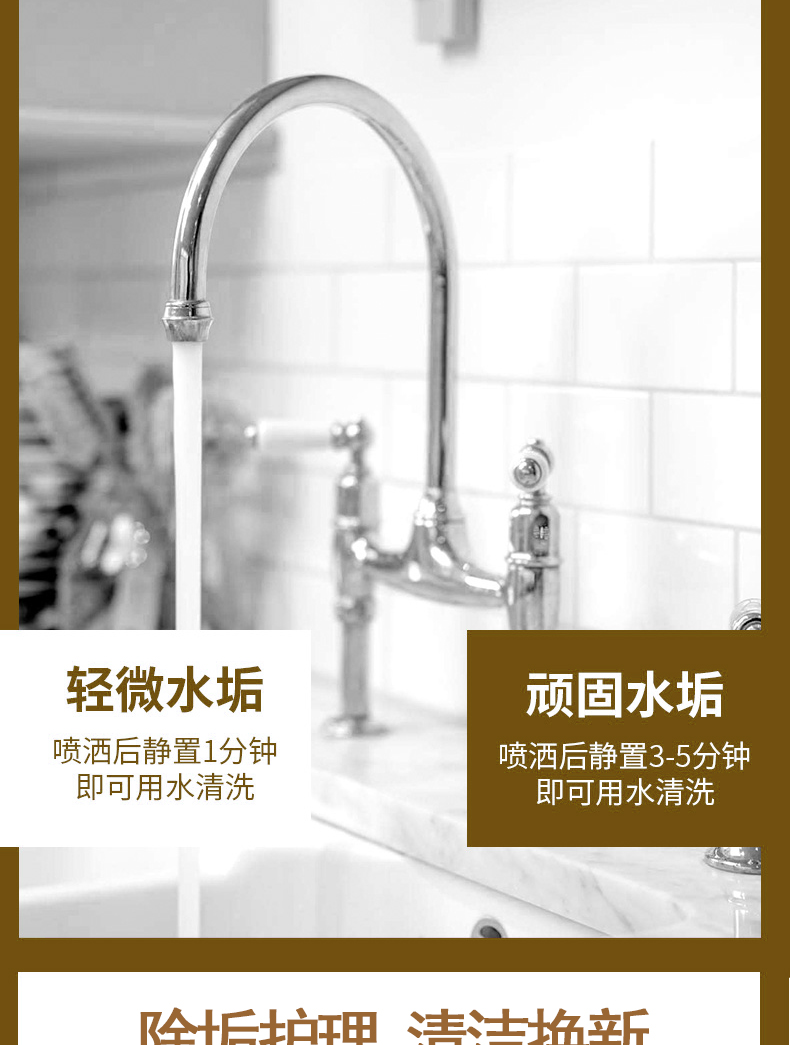 善妮欧德 不锈钢清洁剂 5L/桶(图4)