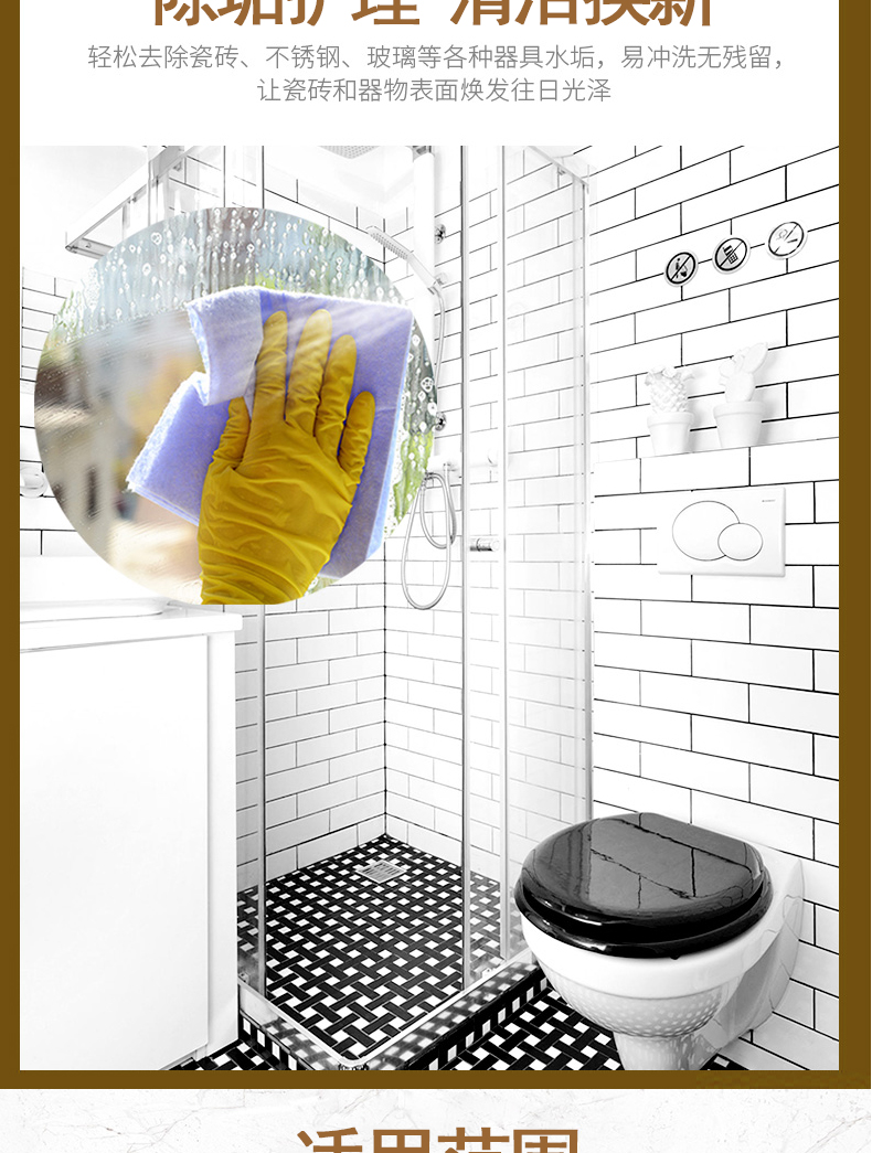 善妮欧德 不锈钢清洁剂 5L/桶(图5)