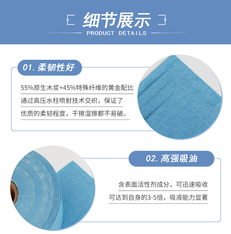 德汀 单层白色工业擦拭布300PCS/4卷/箱 D6541(图3)
