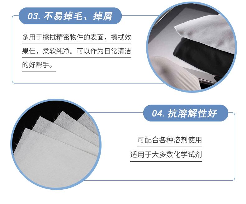 德汀 三层白色工业擦拭纸680PCS/2卷/箱 D5431 卷(图4)