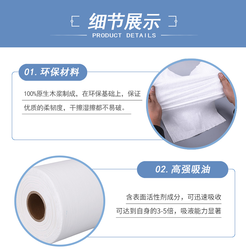 德汀 三层白色工业擦拭纸680PCS/2卷/箱 D5431 卷(图3)