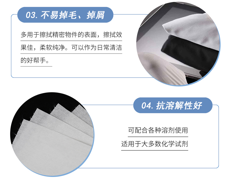 德汀 单层蓝色工业擦拭布500PCS/4卷/箱 D3C(图4)