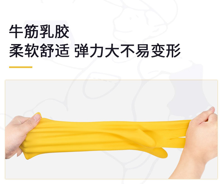 善妮欧德(suniode) 橡胶手套 80g 付（L码）(图11)