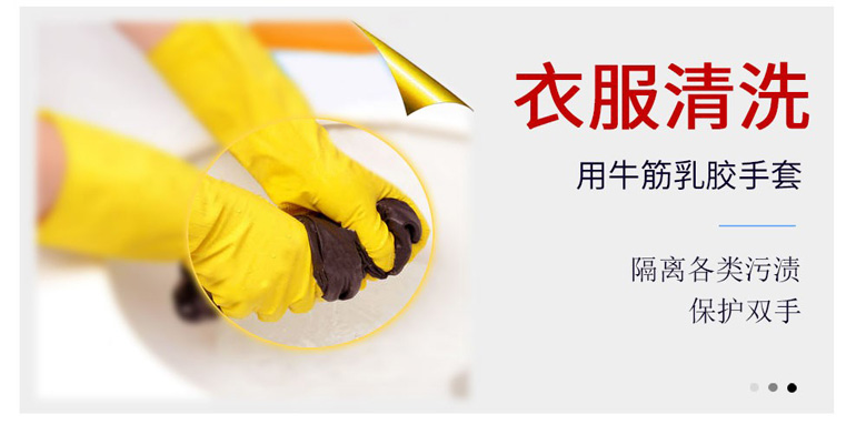 善妮欧德(suniode) 橡胶手套 80g 付（L码）(图7)