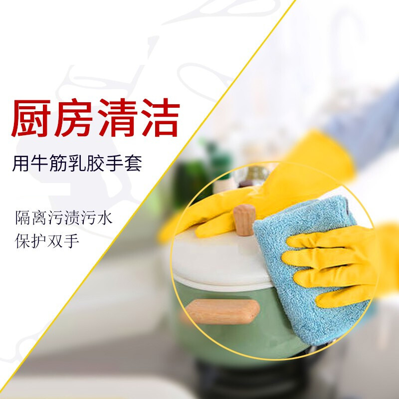 善妮欧德(suniode) 橡胶手套 80g 付（L码）(图2)