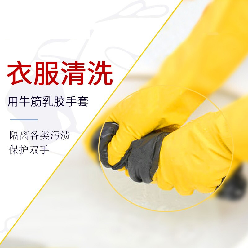 善妮欧德(suniode) 橡胶手套 80g 付（L码）(图3)