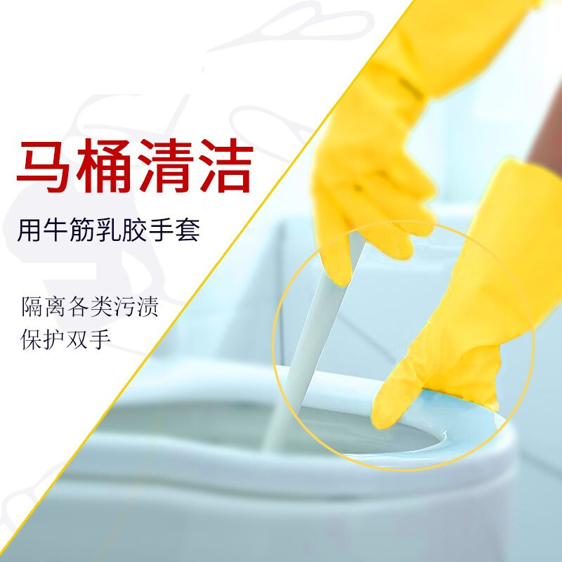 善妮欧德(suniode) 橡胶手套 80g 付（L码）(图4)