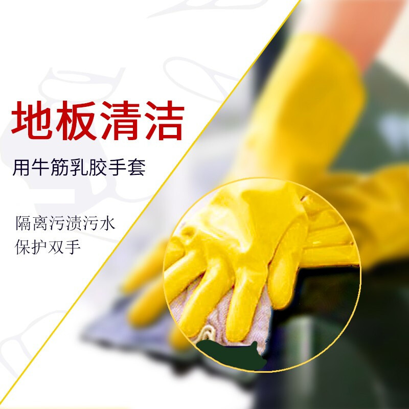 善妮欧德(suniode) 橡胶手套 80g 付（L码）(图5)