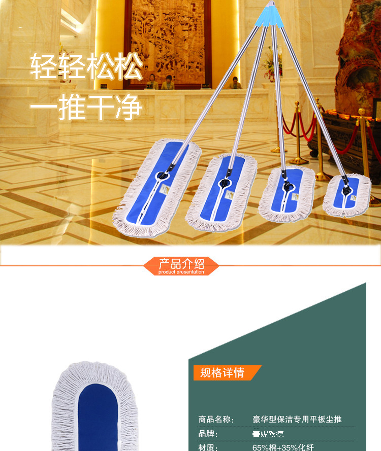 善妮欧德(Suniode)尘推罩平板推布替换布油拖布 80CM  5个/组(图2)