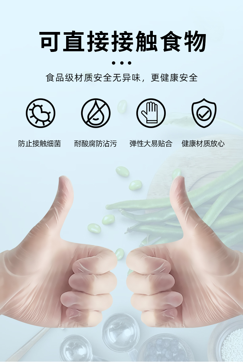 善妮欧德 一次性PVC手套透明 100只/盒 S1196 盒(图9)