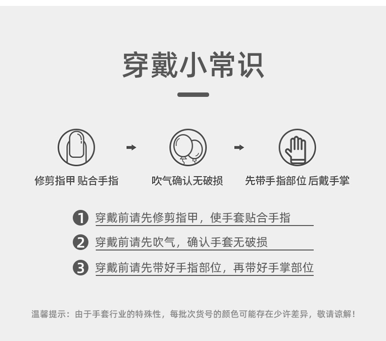 善妮欧德 一次性PVC手套透明 100只/盒 S1196 盒(图12)