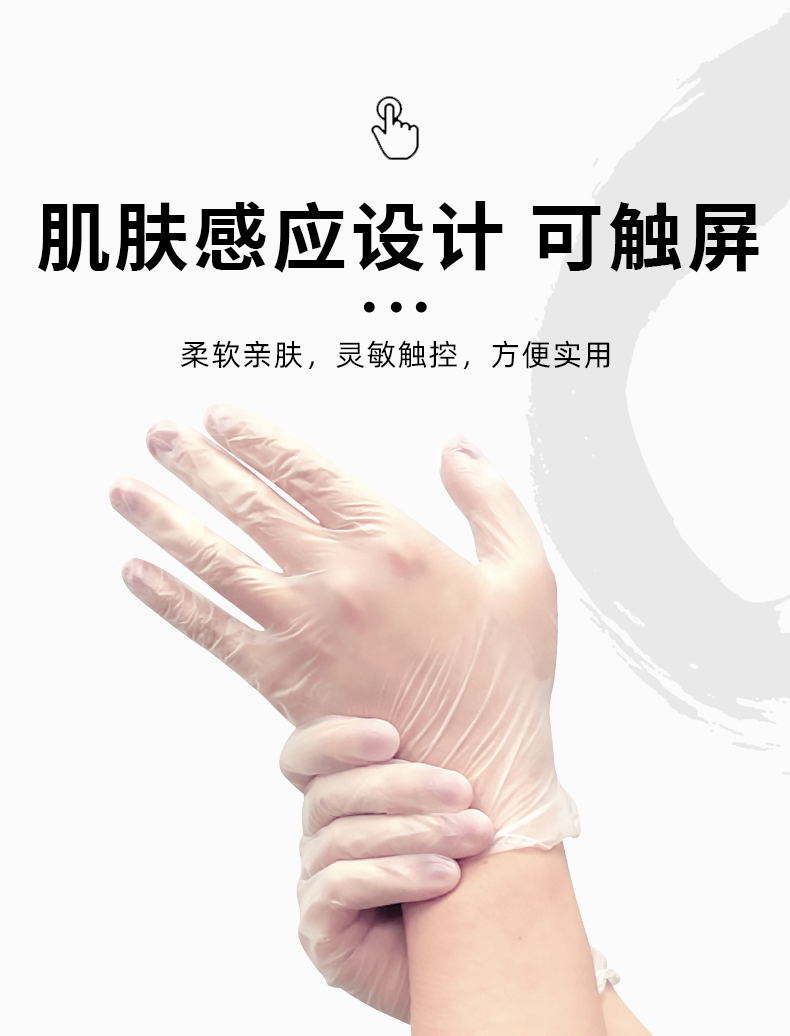 善妮欧德 一次性PVC手套透明 100只/盒 S1196 盒(图10)